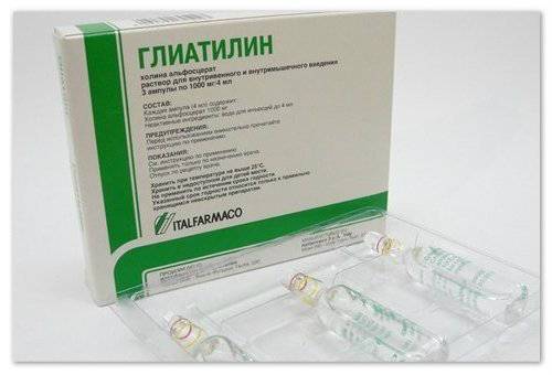 Средства дулучшения мозгового кровообращения ItalfarmacoФармакор ГЛИАТИЛИН GLIATILIN - отзыв