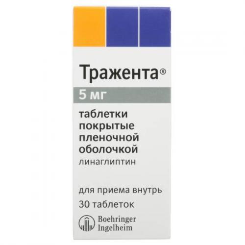 Тиазолидиндионы инструкция по применению и механизм действия