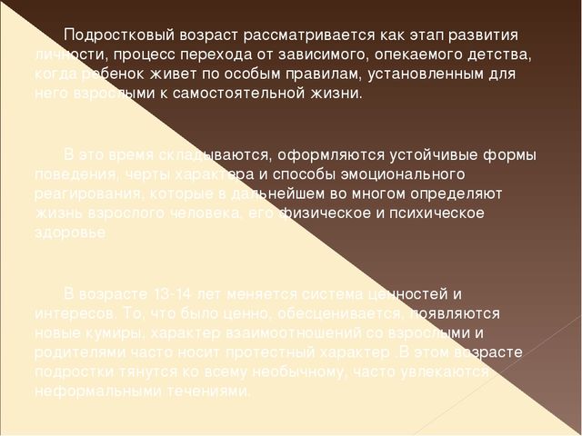 Подростки с прыщами оказались успешнее сверстников во взрослой жизни