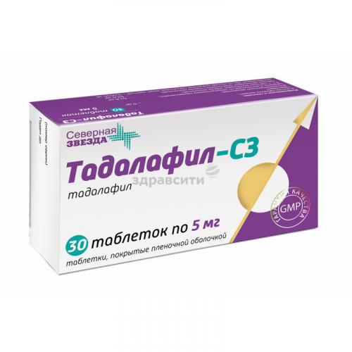 Тадалафил — показания, противопоказания, дозировка