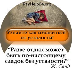 Чувство тревоги и беспокойства без причины