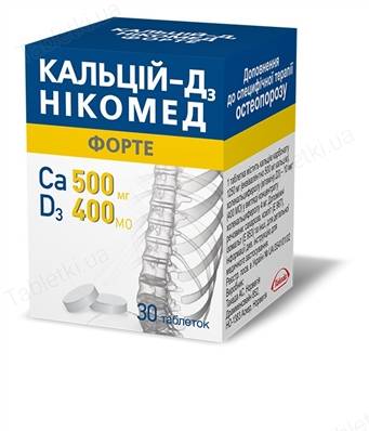 Кальцемин отзывы