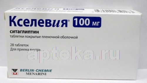 Кселевия инструкция по применению цена отзывы аналоги