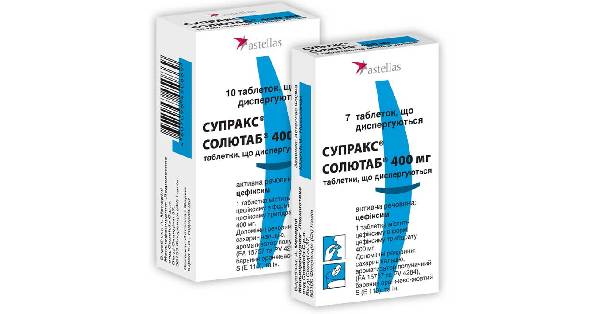 Супракс. инструкция по применению. цена, аналоги, отзывы