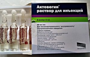 Актовегин (уколы \ таблетки)