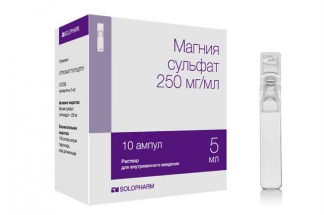 Эффективна ли Магнезия внутримышечно при давлении дозировка и нюансы введения инъекции