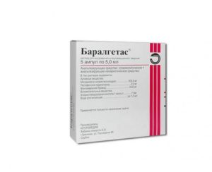 Баралгетас (baralgetas)