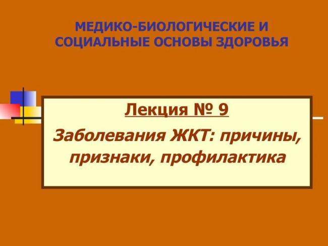 Все, что нужно знать о бактериях полости рта