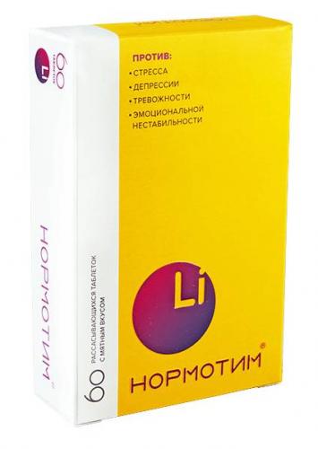 Микозан