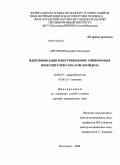 Бактериальные инсектициды: бактерии bacillus thuringiensis; гриб штамм beauveria bassiana