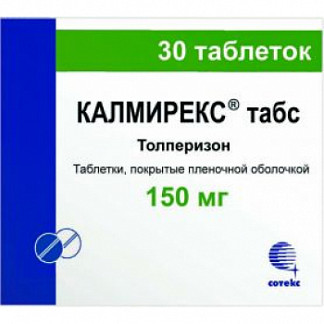 Таблетки 50 мг и 150 мг табс и уколы калмирекс: инструкция по применению