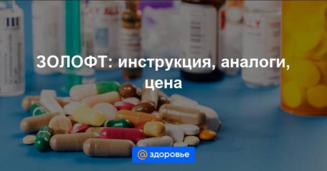 Стимулотон - отзывы