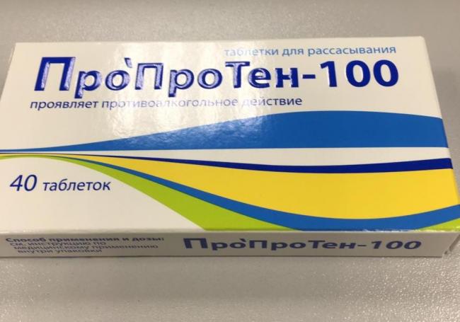 Биотредин
