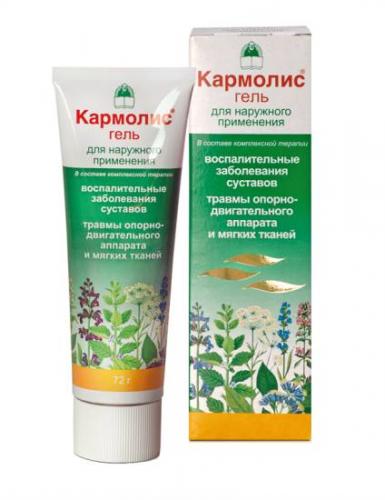Кармолис (carmolis) капли. инструкция по применению, цена, отзывы