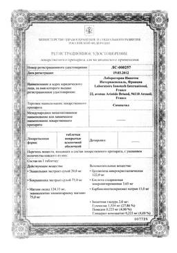 Симптол