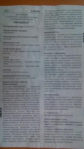 При воспалении легких можно ли ставить банки