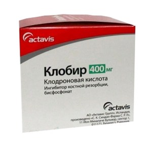 Клодроновая кислота