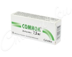 Сомнол
