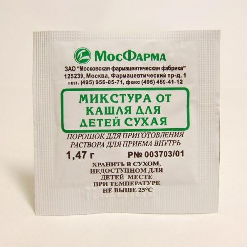 Как давать сухую микстуру от кашля детям 2 лет