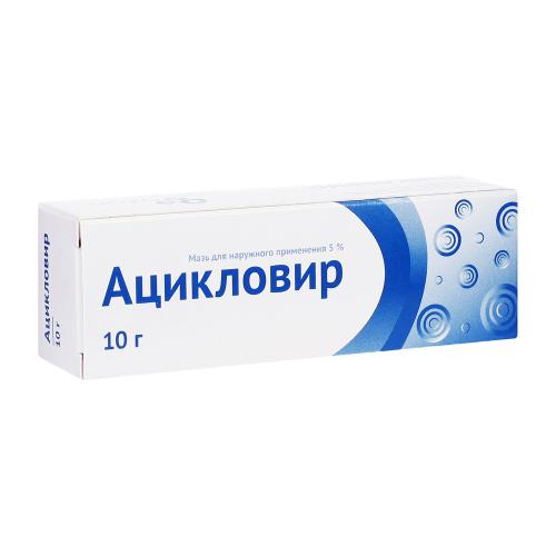 Валацикловир таблетки