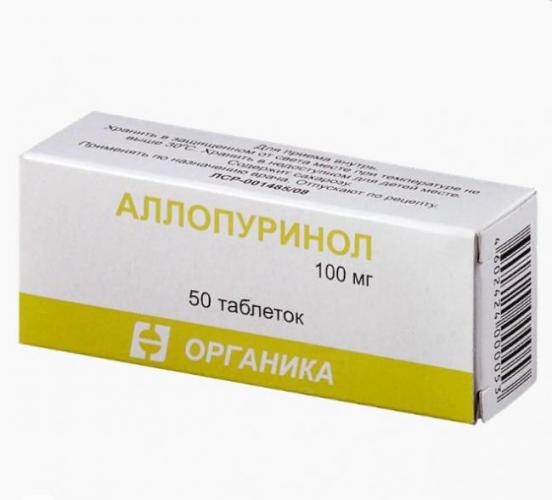 Аллопуринол-эгис таблетки