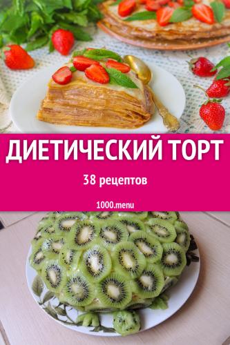 Торт на сковороде