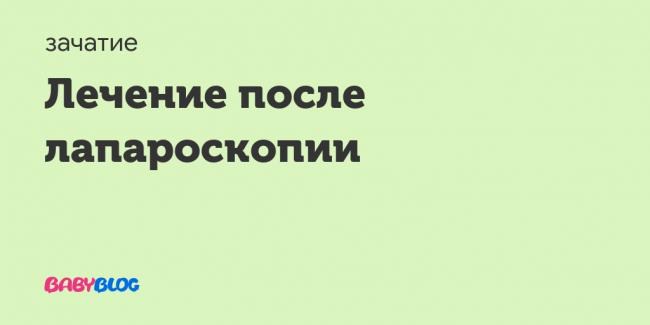 Флексен свечи инструкция по применению в гинекологии отзывы