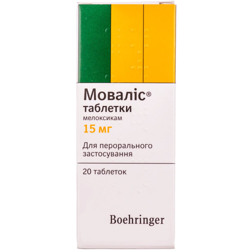 Мовалис