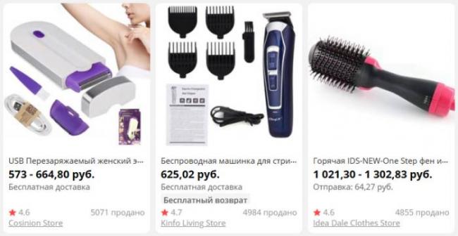 Диета 7 лепестков