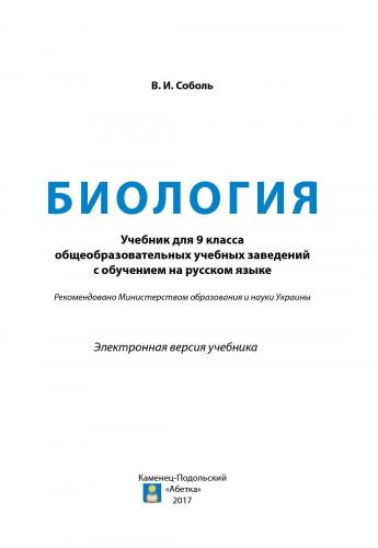 На какой глубине в почве самое большое число бактерий? почему. - биология - школьные решения и ответы