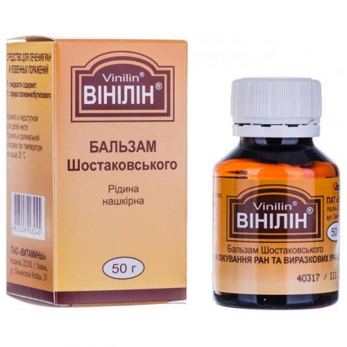 Винилин при стоматите у детей: инструкция по применению для горла, отзывы