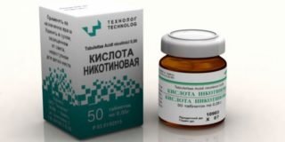 Никотиновая кислота при остеохондрозе поясничного отдела позвоночника