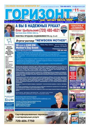 Голливудская диета на 14 дней отзывы результаты.