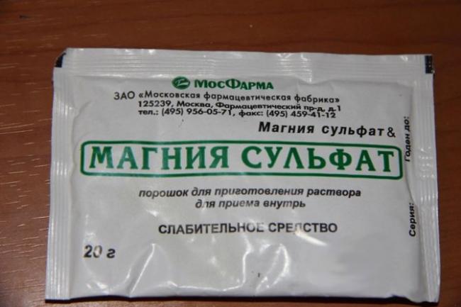 Инструкция по применению магнезии, цена в аптеках и отзывы