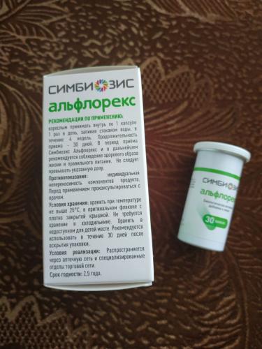 Пробиотик альфлорекс: инструкция по применению, цена, отзывы