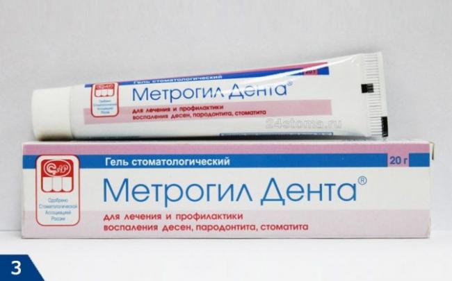 Гель холисал: инструкция по применению, цена препарата