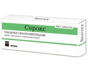 Серрата