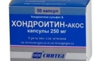 Артепарон инструкция