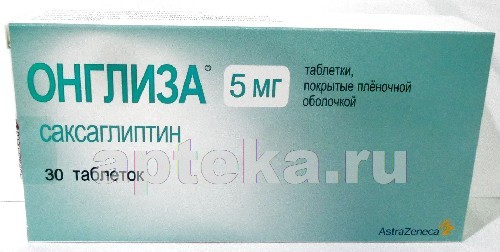 Диаглитазон
