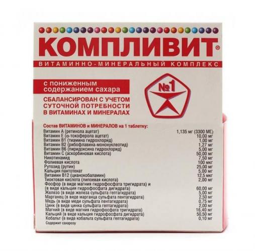 Неплохое сочетание компонентов - для мозгов и нервов