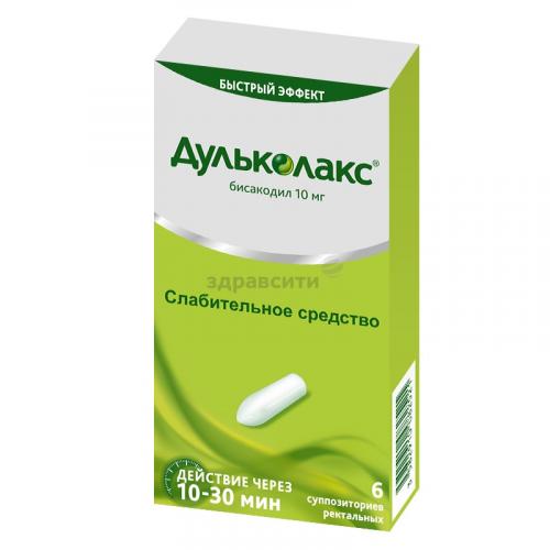 "дульколакс": инструкция по применению. таблетки, свечи и капли "дульколакс": отзывы