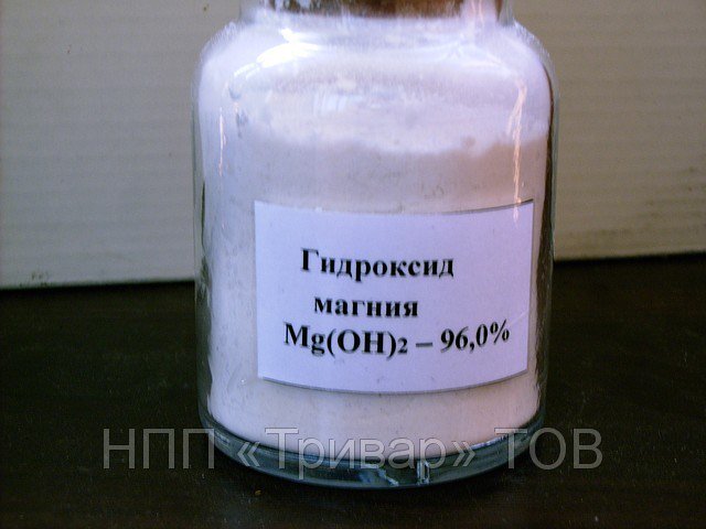Гидроксид магния - magnesium hydroxide - qwe.wiki