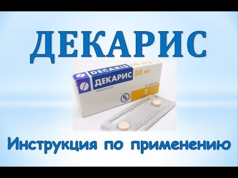 Показания и инструкция по применению препарата медамин — состав, побочные действия и цена