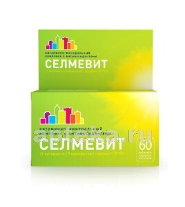 «нерво-вит» — натуральное успокоительное средство с длительным седативным действием без эффекта привыкания