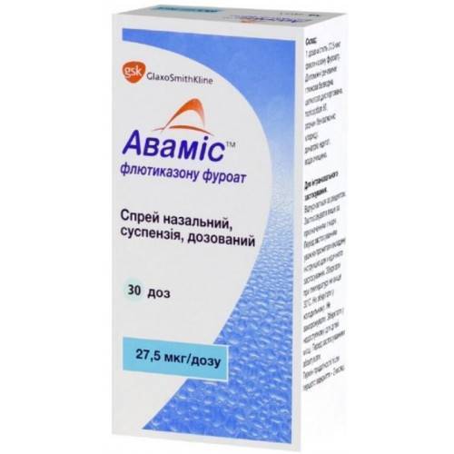 Назальный спрей авамис: фото, инструкция по применению для детей, взрослых, цена