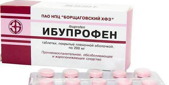 Ибупрофен инструкция по применению