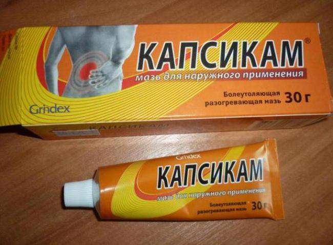 Випросал мазь