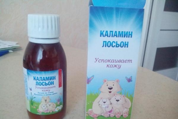 Каламин при ветрянке: состав, инструкция, аналоги
