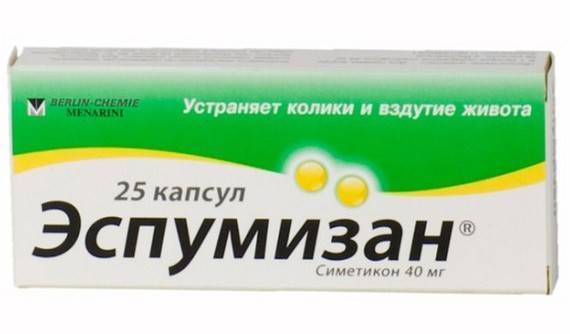 Метеоспазмил отзывы