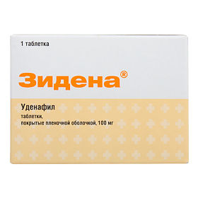 Зидена эффективный препарат для потенции